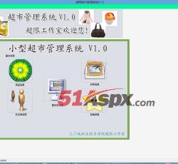 软件界面 软件界面