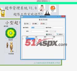 信息管理 信息管理