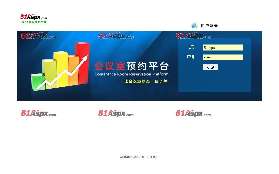 用户登陆