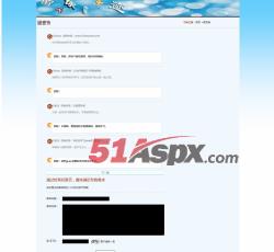 51合学网留言板