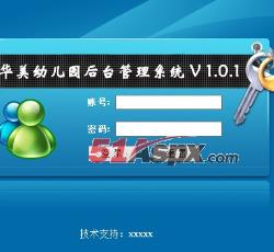登陆界面