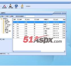 档案管理 档案管理