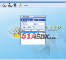 用户管理 用户管理