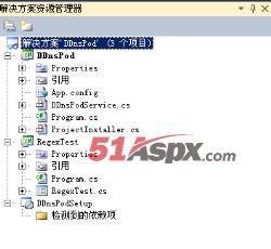 DDnsPod项目架构截图 DDnsPod项目架构截图
