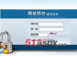 后台登陆