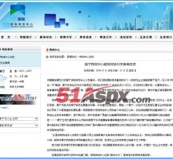 详细信息