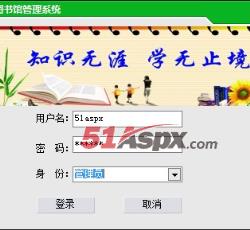 登陆界面 登陆界面
