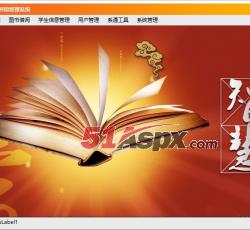 管理界面 管理界面