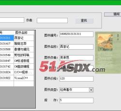 图书借阅 图书借阅