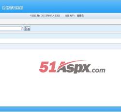 角色管理 角色管理