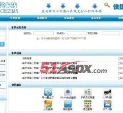 前台首页 前台首页