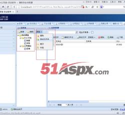 支持无限级文件移动和管理