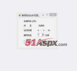 启动