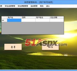 系统设置 系统设置