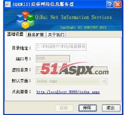 help_QRNis_0