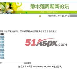 后台管理