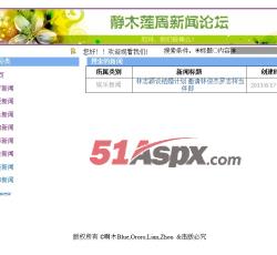 搜索功能