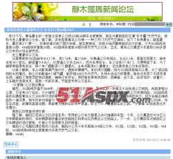 详细信息