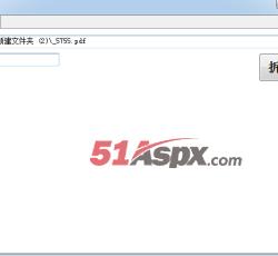 QQ截图20130709153143