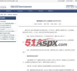详细信息页