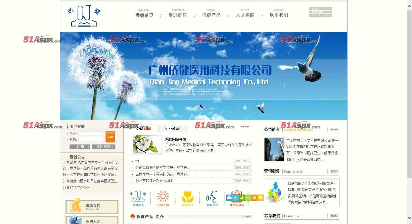 首页 首页