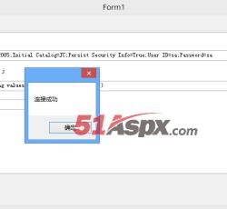 测试连接 测试连接