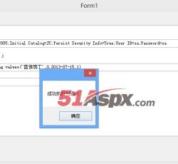 批量插入 批量插入