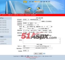 发布消息 发布消息