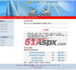 管理界面 管理界面