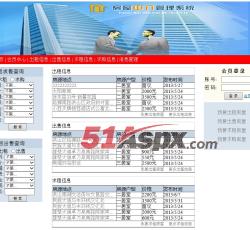 首页展示 首页展示