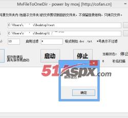 保存成功 保存成功