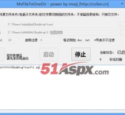 扫描文件 扫描文件