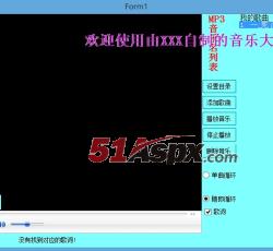 删除音乐