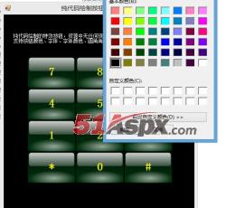 设置颜色 设置颜色