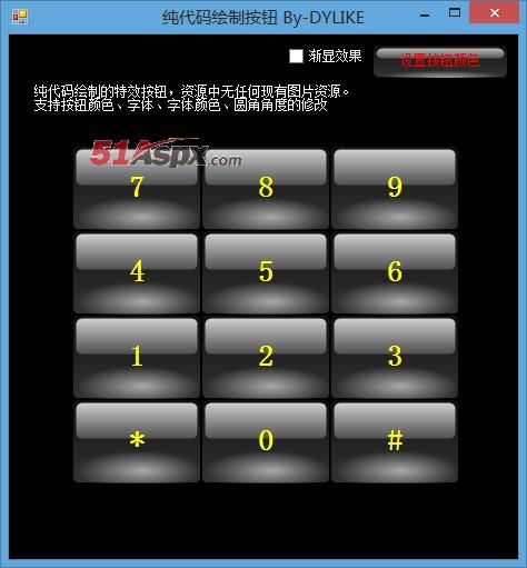界面