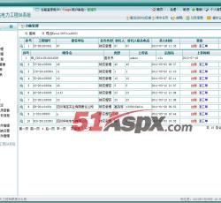 工程管理 工程管理