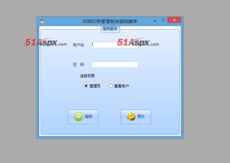 登录窗口