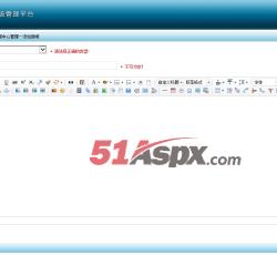 后台管理 后台管理