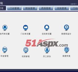 系统管理 系统管理