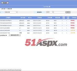 订单管理 订单管理