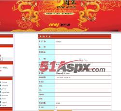 会员中心 会员中心