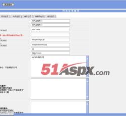 配置管理 配置管理