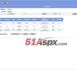用户管理 用户管理