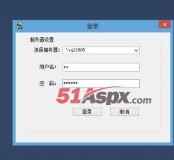 登录