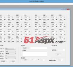 数据显示 数据显示
