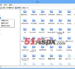 新建文件夹