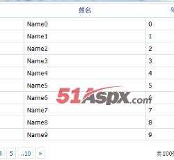 JQuery无刷新分页 JQuery无刷新分页