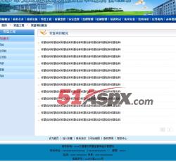 列表展示 列表展示