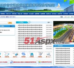 首页展示 首页展示