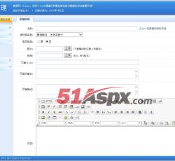 信息发布 信息发布